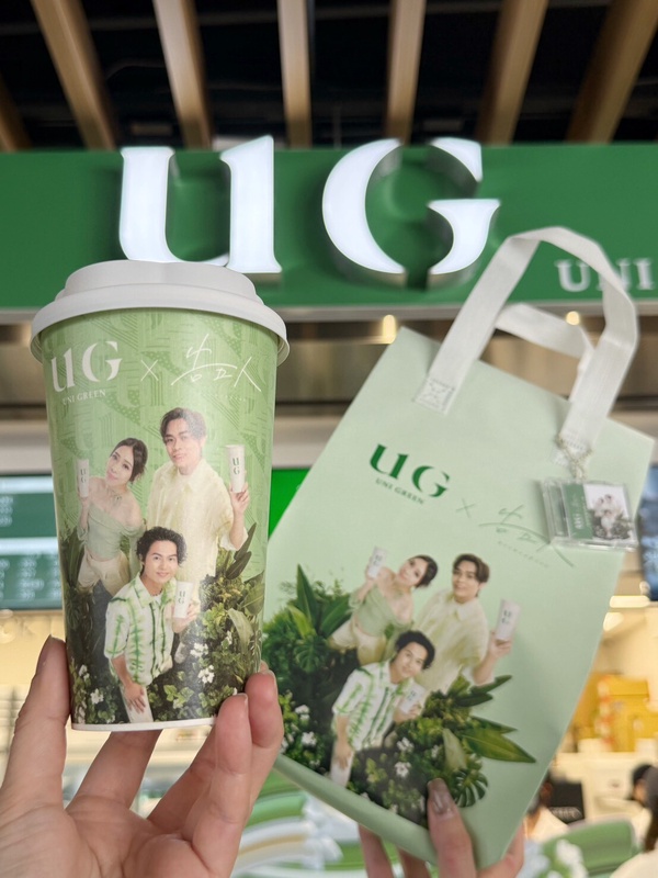 UG「新品＆優惠」：UG推告五人聯名「哈瓜奶茶」