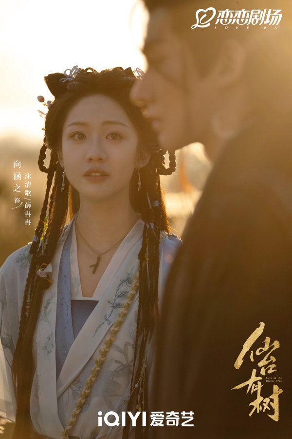 網評近期追的二月陸劇TOP9!《掌心》第6，《五福臨門》第4，《仙台有樹》第2，冠軍是它