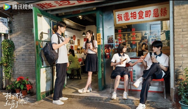 《樹下有片紅房子》劇情看點＆角色介紹：高顏值校園純愛、搞笑四角戀溫暖治癒！