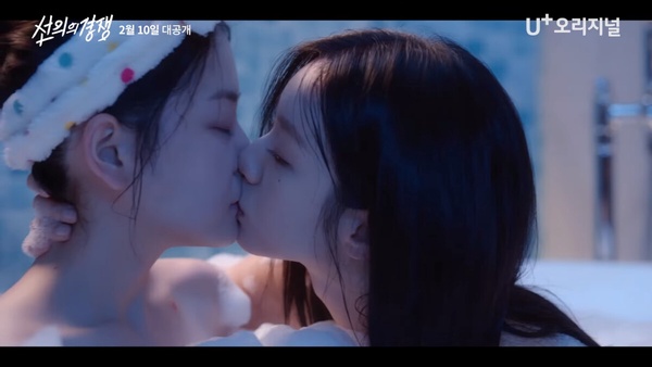 《善意的競爭》7大劇情看點&amp;amp;amp;amp;amp;amp;amp;amp;amp;amp;amp;amp;角色介紹：改編同名人氣網漫，惠利19禁浴缸吻戲親超久！