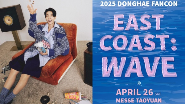 SUPER JUNIOR 東海，確定4月來台舉辦個人fancon