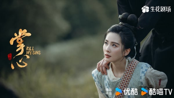 《五福臨門》靠邊站！9部2025首批「高口碑陸劇」!《掌心》好看，2025開年最高分劇是它