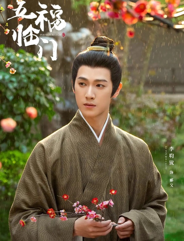 盤點客串《五福臨門》 帥哥美女！曾舜晞演皇帝，李昀銳演爸爸，《甄嬛傳》浣碧超圈粉