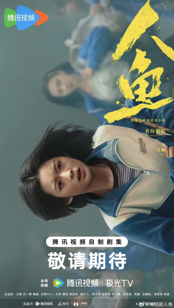 《五福臨門》主演們的下部劇：盧昱曉搭侯明昊熱度高、王星越全是探案劇！