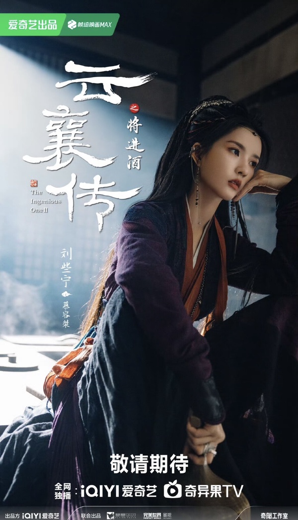 《五福臨門》主演們的下部劇：盧昱曉搭侯明昊熱度高、王星越全是探案劇！