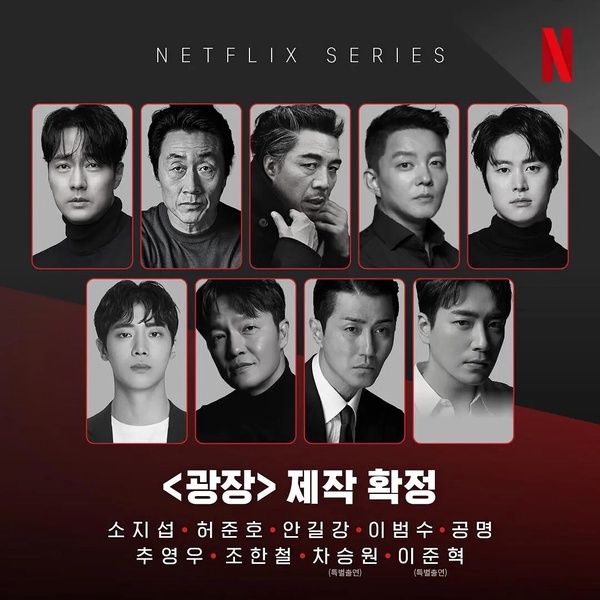 《我的完美秘書》結局後演員近況！韓志旼要扮酒店職員，李浚赫新劇搭搭