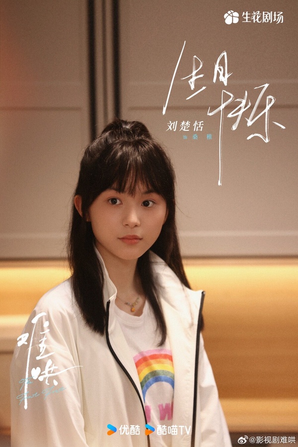 《難哄》桑延是寵妹狂魔！盤點5個經典寵妹事蹟，護送桑稚放學，一眼看出她不開心