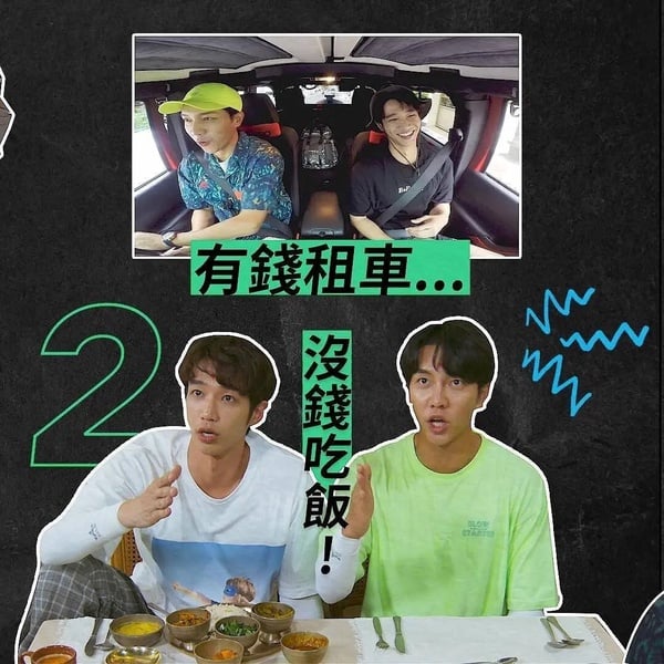 《童話故事下集》劉以豪7件事！