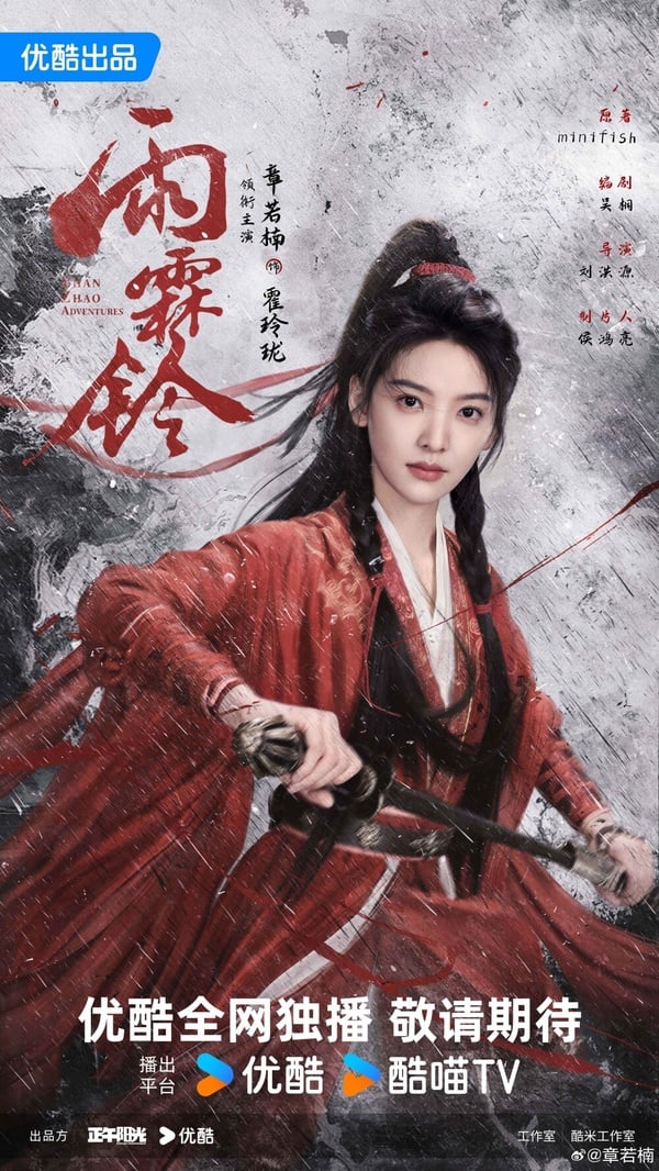 現偶劇《難哄》章若楠8件事！網紅轉型出身，初戀臉爆紅，新劇《雨霖鈴》搭檔楊洋！