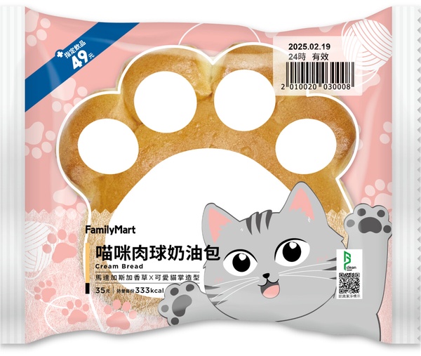 哆啦A夢記憶吐司在全家！全家記憶吐司等貓貓主題甜點2/19開賣