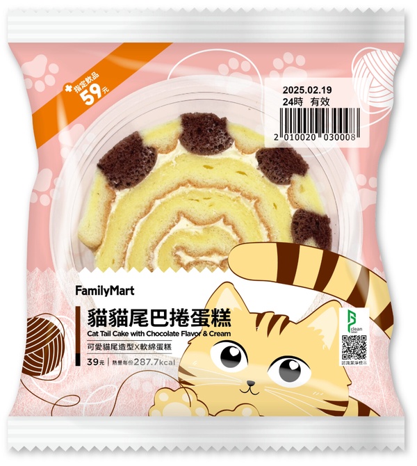 哆啦A夢記憶吐司在全家！全家記憶吐司等貓貓主題甜點2/19開賣
