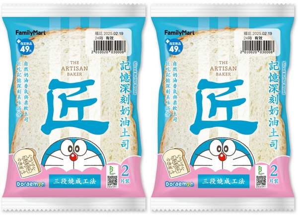哆啦A夢記憶吐司在全家！全家記憶吐司等貓貓主題甜點2/19開賣