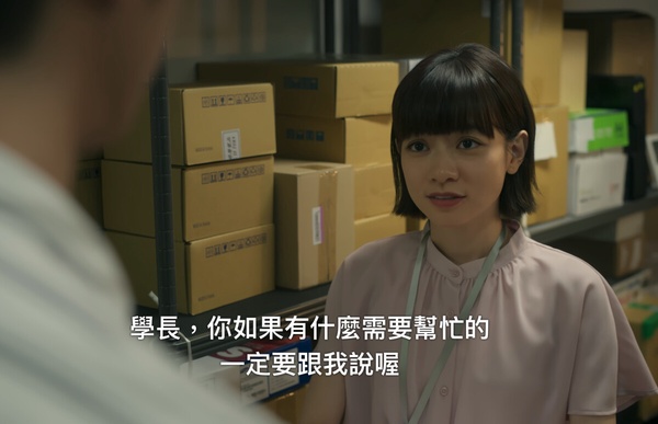 Netflix《童話故事下集》小鹿超綠茶？穿已婚男襯衫&amp;amp;amp;調正宮安全帽帶長度，這點公認最婊