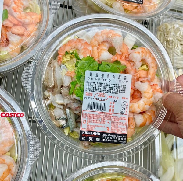 Costco好市多2月話題新品：開心果波蘿泡芙、迷你黑糖麻糬麵包、泰式打拋豬披薩超欠吃