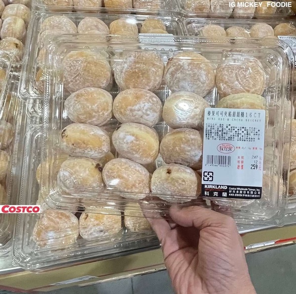Costco好市多2月話題新品：開心果波蘿泡芙、迷你黑糖麻糬麵包、泰式打拋豬披薩超欠吃