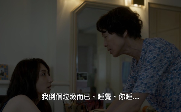 Netflix《童話故事下集》曾學友媽寶行為！吃東西要媽媽餵，不搬出去住，第5點最氣人！