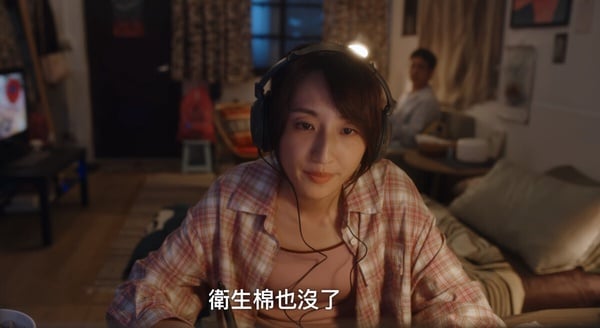 Netflix《童話故事下集》柯佳嬿為什麼不離婚？