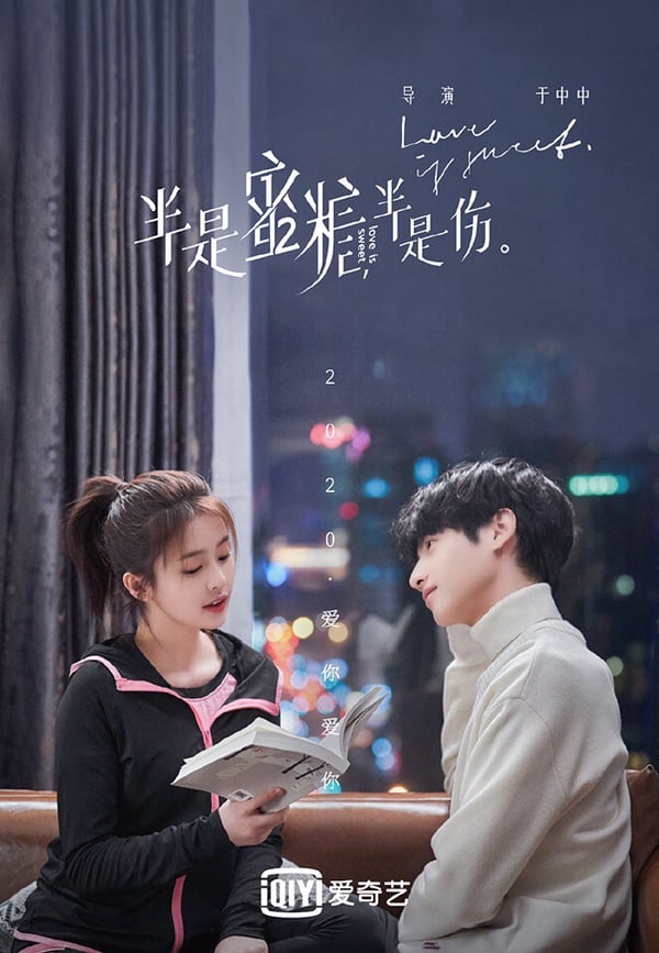 《難哄》能超越嗎？近年甜寵陸劇「集均播放量」TOP10！《偷偷藏不住》第6，冠軍真的火