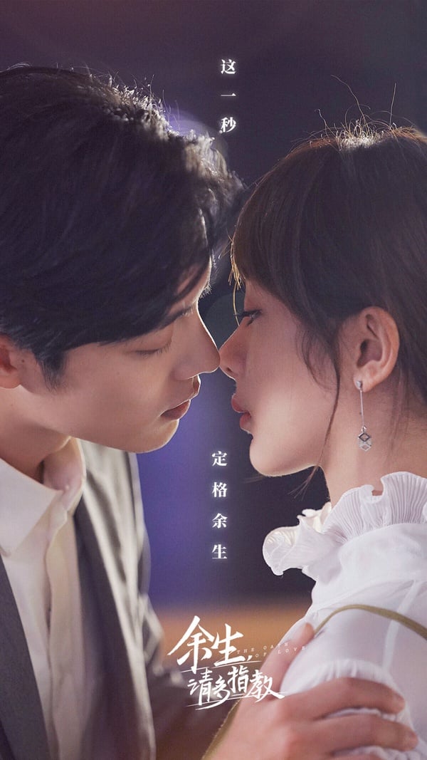《難哄》能超越嗎？近年甜寵陸劇「集均播放量」TOP10！《偷偷藏不住》第6，冠軍真的火