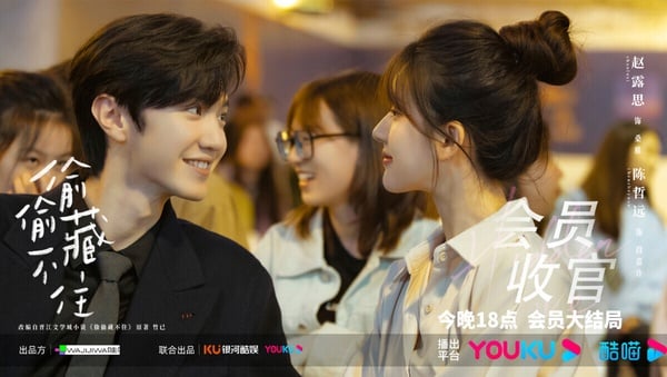 《難哄》能超越嗎？近年甜寵陸劇「集均播放量」TOP10！《偷偷藏不住》第6，冠軍真的火