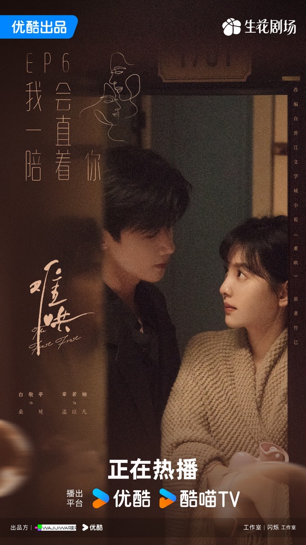 《難哄》沒《偷偷藏不住》甜？9部「一集就甜」滿滿高糖甜寵陸劇！最後2部真正撒糖神速