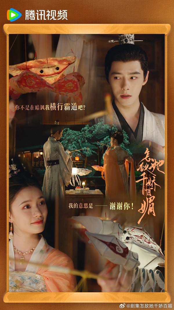 《難哄》節奏慢？10部「不用開倍速」一追淪陷的陸劇！第十部甜劇一集抵別人三集信息量