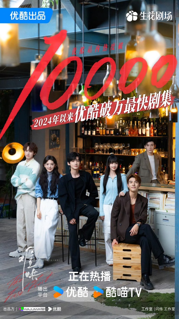 白敬亭破紀錄！盤點熱度破萬陸劇作品《難哄》《長風渡》等