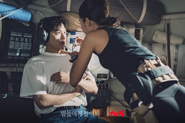 網友評價《問問星星吧》大結局超瘋！