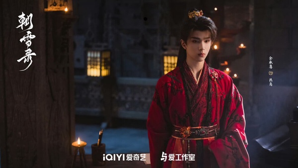李蘭迪&amp;amp;amp;amp;amp;amp;amp;amp;敖瑞鵬《朝雪錄》劇情看點&amp;amp;amp;amp;amp;amp;amp;amp;角色介紹
