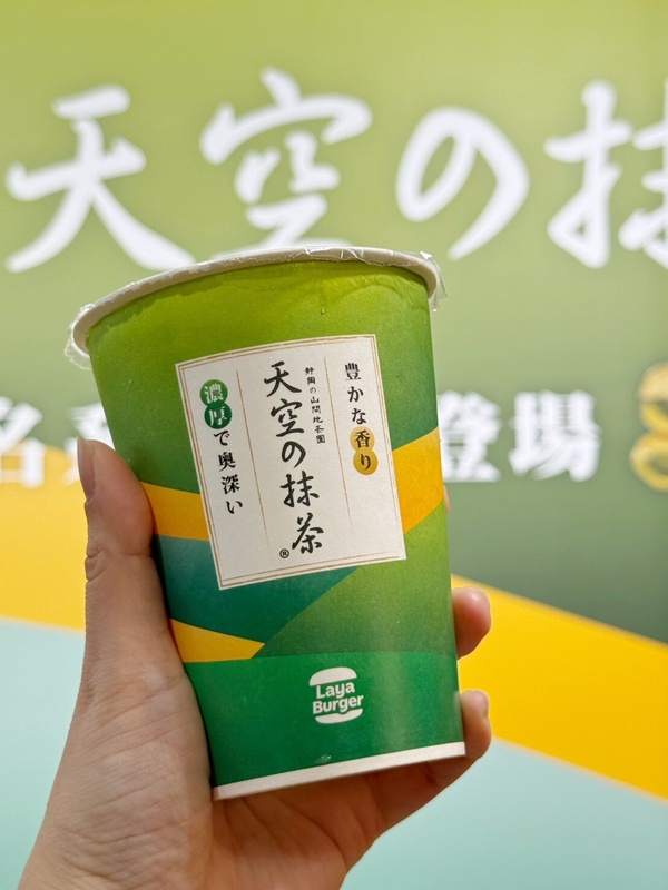 拉亞漢堡限時優惠、滿額抽機票