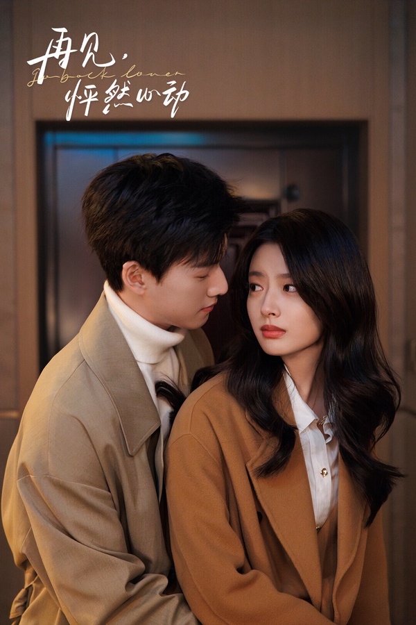 甜寵陸劇原著小說「最高收藏量」排行TOP10!《以愛為營》第四《難哄》第二，冠軍真的火