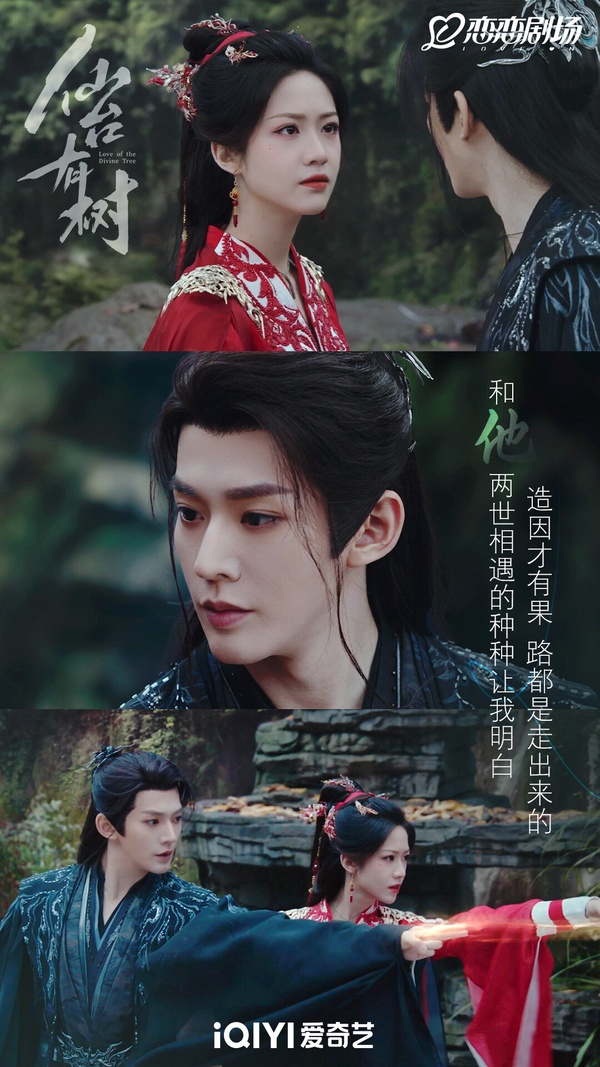 網評二月最愛陸劇TOP10！《濾鏡》第5，《難哄》第4，《樹下有片紅房子》第2，冠軍是它