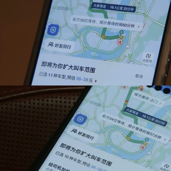 《難哄》劇情彩蛋《難哄》劇情彩蛋