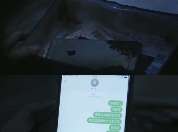 《難哄》劇情彩蛋《難哄》劇情彩蛋