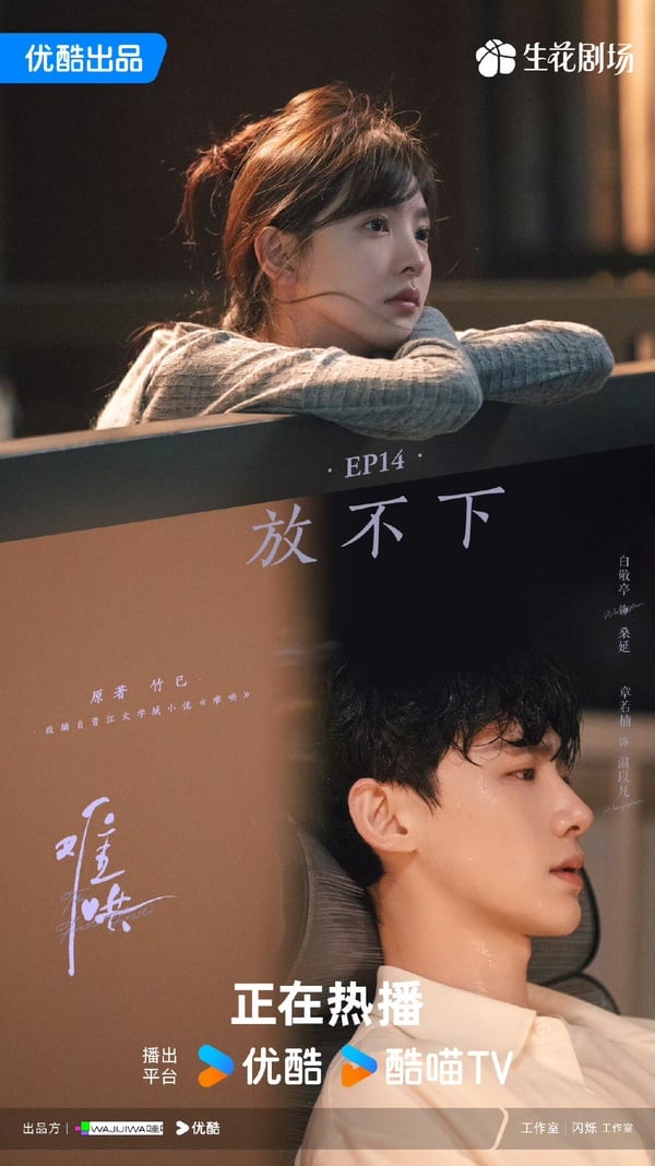 《難哄》劇情彩蛋《難哄》劇情彩蛋