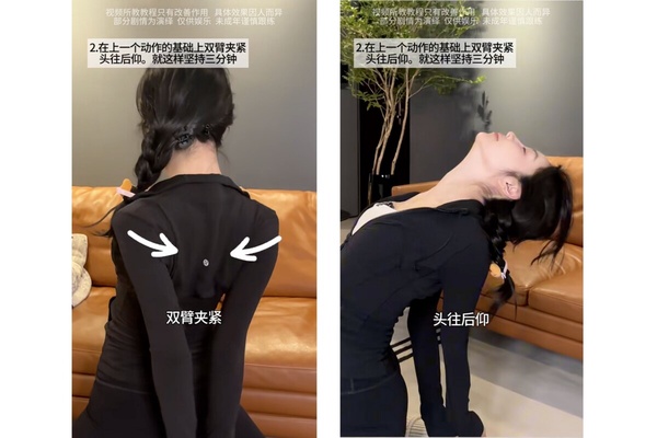 一個動作改善脖子前傾、圓肩駝背、胸部下垂