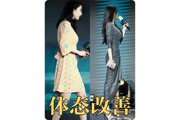 一個動作改善脖子前傾、圓肩駝背、胸部下垂