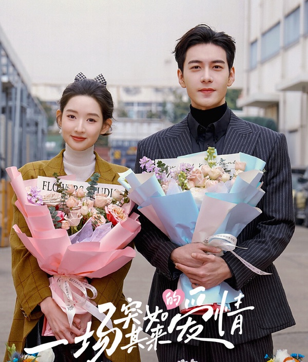 誰能超越《難哄》？網評接下來最看好「現偶陸劇」TOP10！張凌赫《愛你》第6，冠軍是它