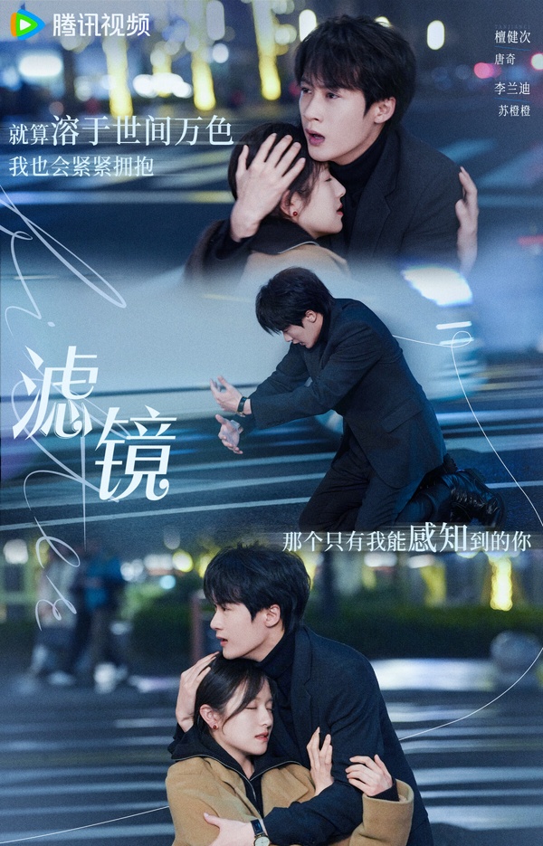 誰能超越《難哄》？網評接下來最看好「現偶陸劇」TOP10！張凌赫《愛你》第6，冠軍是它