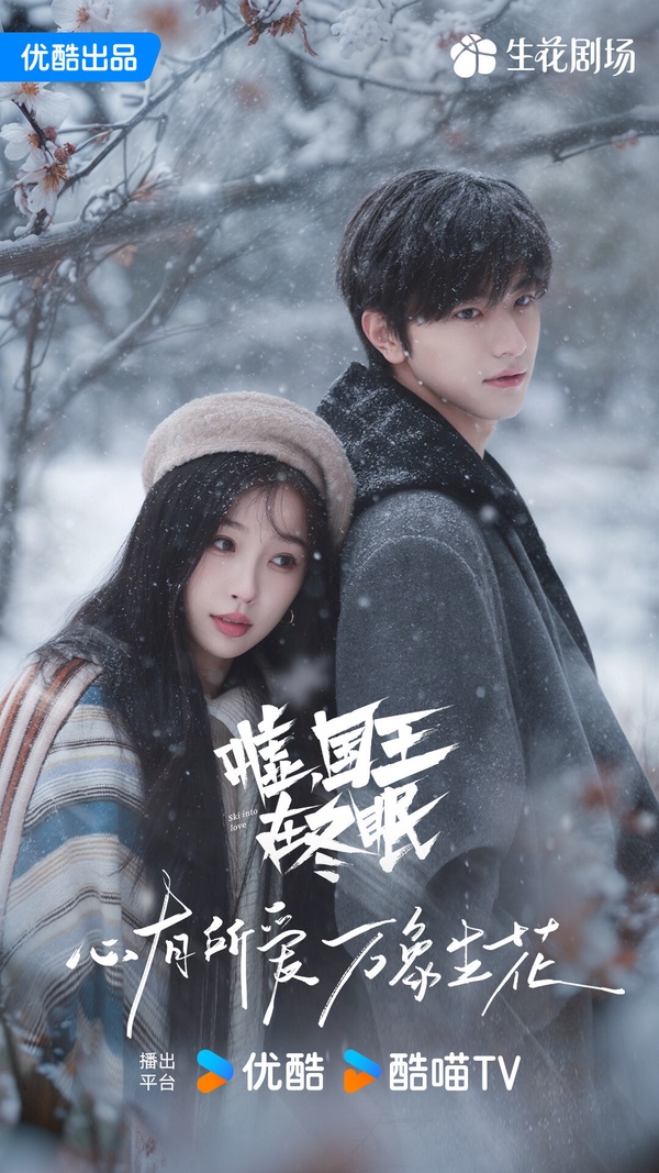 誰能超越《難哄》？網評接下來最看好「現偶陸劇」TOP10！張凌赫《愛你》第6，冠軍是它