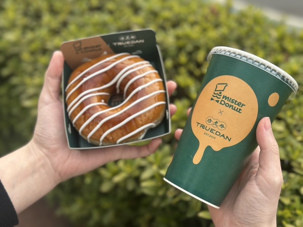 Mister Donut「228連假優惠」：Mister Donut甜甜圈10入優惠價299元