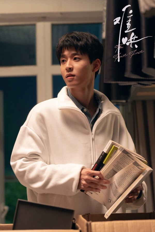 《難哄》《偷偷藏不住》演員對比！馬伯騫痞帥，白敬亭演活桑延，趙露思「桑稚」經典