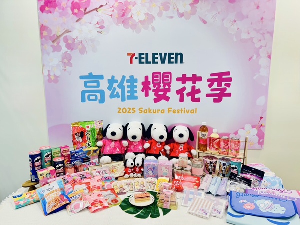 7-11「韓國草莓巴斯克霜淇淋」登場！櫻花玫瑰思樂冰、三麗鷗周邊，再抽金秀賢見面會