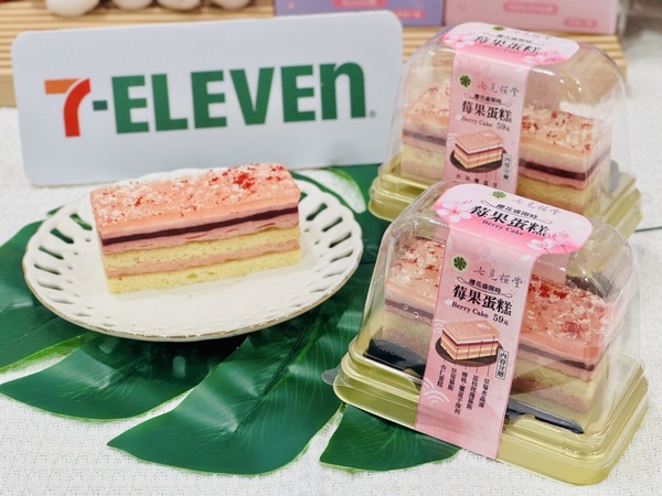 7-11「韓國草莓巴斯克霜淇淋」登場！櫻花玫瑰思樂冰、三麗鷗周邊，再抽金秀賢見面會