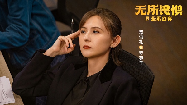 近期陸劇評分榜TOP10！白敬亭《難哄》才5.4，鄧為《仙台有樹》7.0分衝第二，冠軍是它