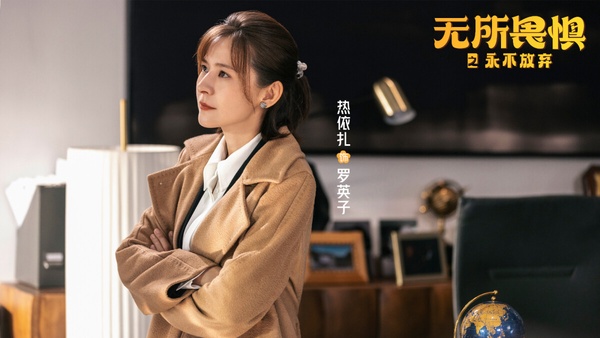 2025陸劇「抖音指數」排行TOP10!《五福臨門》第3，白敬亭《難哄》第2，冠軍是部黑馬劇