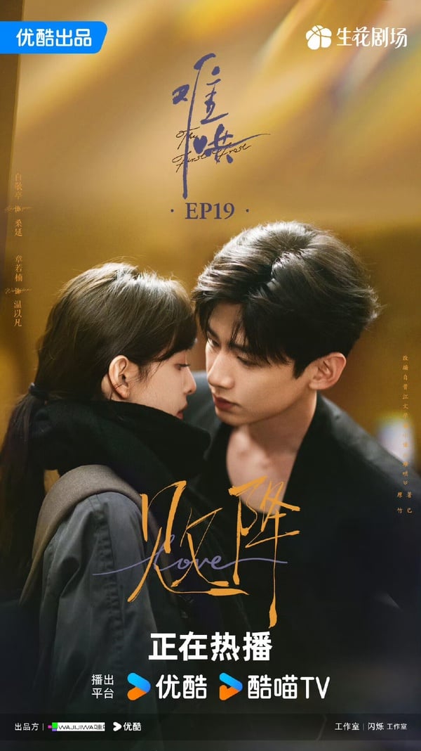 Netflix《難哄》N個幕後彩蛋！