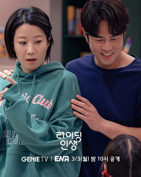 三月最期待韓劇TOP6！《離婚保險》第4輸《狂醫魔徒》，IU《苦盡柑來遇見你》全網期待
