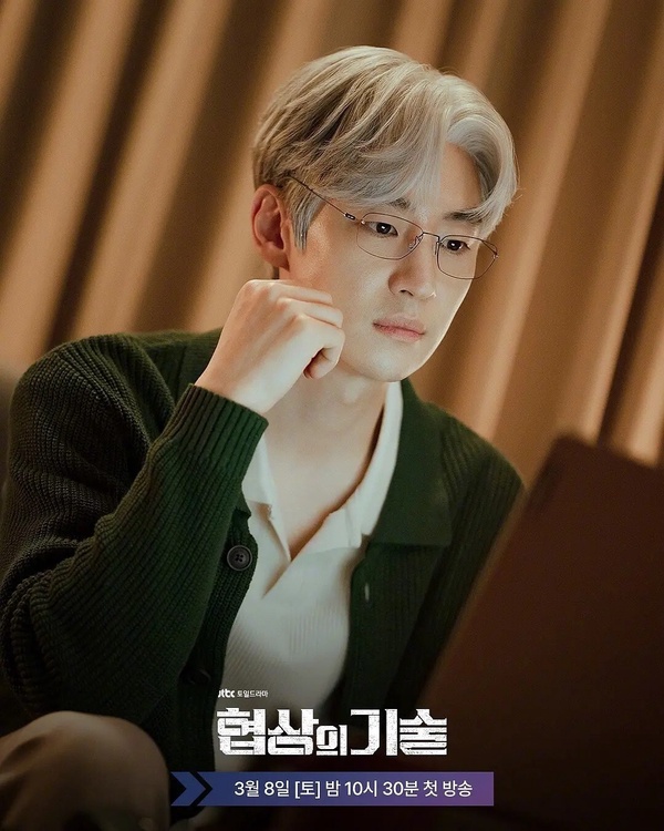 三月最期待韓劇TOP6！《離婚保險》第4輸《狂醫魔徒》，IU《苦盡柑來遇見你》全網期待