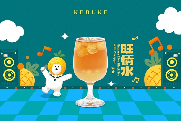 可不可必喝新品+1！可不可鳳梨果香紅茶「旺情水」3/6開賣